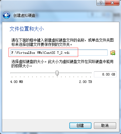 VirtualBox虛擬機安裝CentOS 7圖文教程
