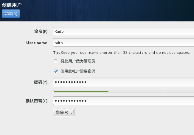 VirtualBox虛擬機安裝CentOS 7圖文教程