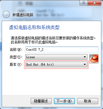 VirtualBox虛擬機安裝CentOS 7圖文教程