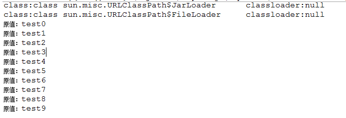 Java利用endorsed如何覆蓋jdk提供的類詳解
