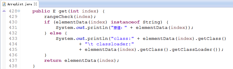 Java利用endorsed如何覆蓋jdk提供的類詳解