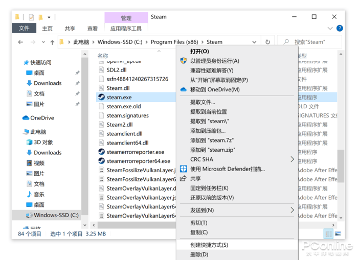 Steam 中國版真的來了：教你啟動 “蒸汽平臺”