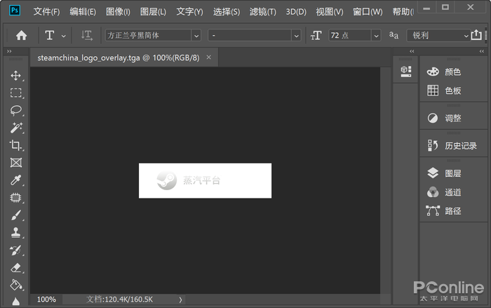 Steam 中國版真的來了：教你啟動 “蒸汽平臺”