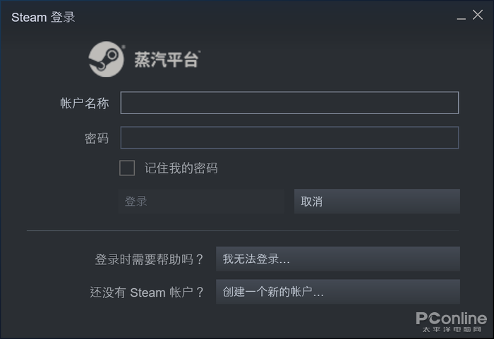 Steam 中國版真的來了：教你啟動 “蒸汽平臺”