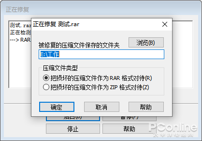 曾經壓縮一哥突然出新版，WinRAR 6.0 有何妙用