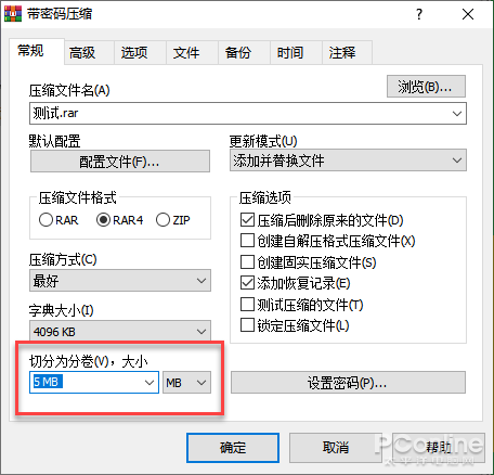 曾經壓縮一哥突然出新版，WinRAR 6.0 有何妙用