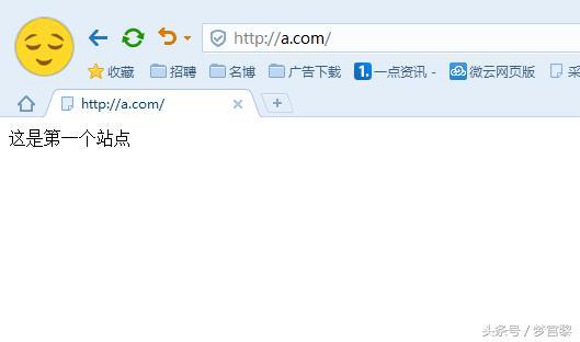 phpStudy hosts多站點配置詳細教程
