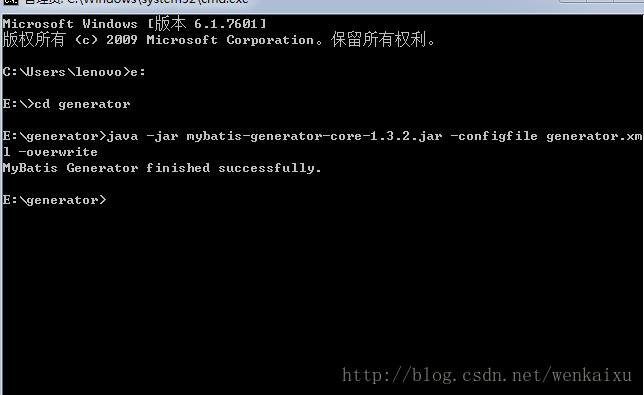 Mybatis Generator自動(dòng)生成對(duì)應(yīng)文件的實(shí)現(xiàn)方法