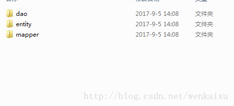 Mybatis Generator自動(dòng)生成對(duì)應(yīng)文件的實(shí)現(xiàn)方法