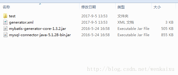 Mybatis Generator自動(dòng)生成對(duì)應(yīng)文件的實(shí)現(xiàn)方法