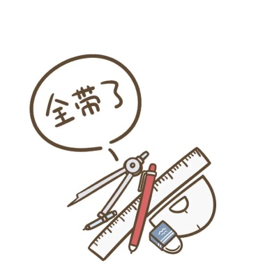 2021最新逢考必過的卡通微信頭像 連年高分考試加油