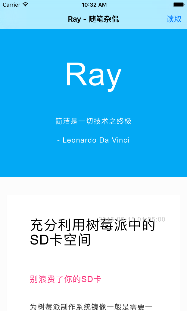 iOS9中的WebKit 與 Safari帶來(lái)的驚喜