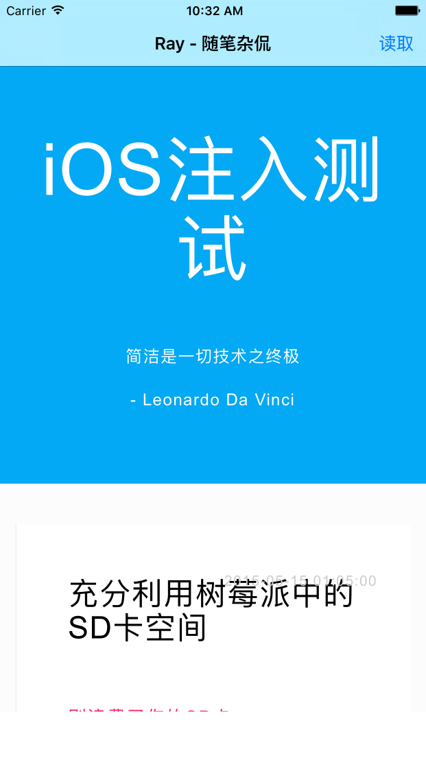 iOS9中的WebKit 與 Safari帶來(lái)的驚喜