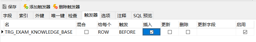Navicat Premium中Oracle創建主鍵自增的方法