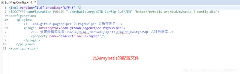 dubbo中zookeeper請求超時問題：mybatis+spring連接mysql8.0.15的配置