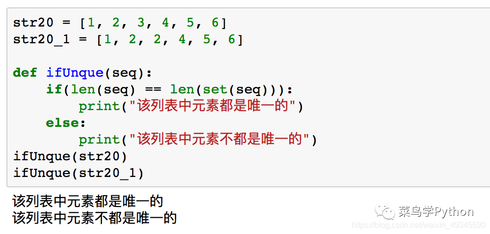 Python大牛私藏的20個(gè)精致代碼，短小精悍，用處無(wú)窮