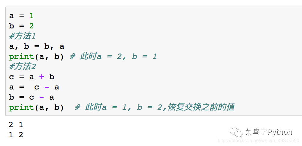 Python大牛私藏的20個(gè)精致代碼，短小精悍，用處無(wú)窮