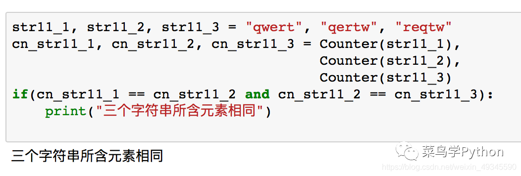 Python大牛私藏的20個(gè)精致代碼，短小精悍，用處無(wú)窮
