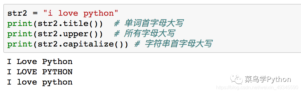 Python大牛私藏的20個(gè)精致代碼，短小精悍，用處無(wú)窮