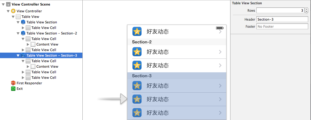 iOS開發(fā)的UI制作中動態(tài)和靜態(tài)單元格的基本使用教程