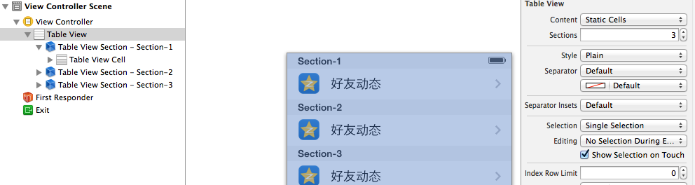 iOS開發(fā)的UI制作中動態(tài)和靜態(tài)單元格的基本使用教程