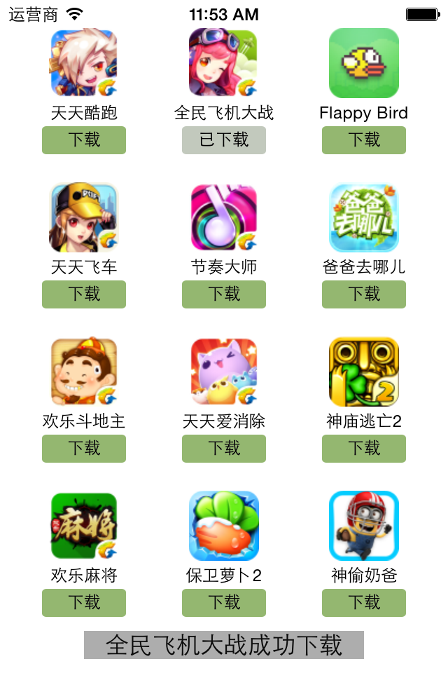 iOS開發中常見的項目文件與MVC結構優化思路解析