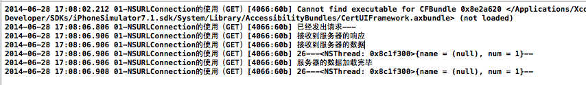 iOS開發(fā)中使用NSURLConnection類處理網(wǎng)絡(luò)請求的方法