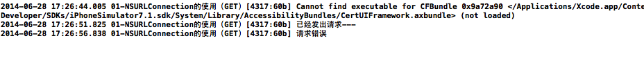 iOS開發(fā)中使用NSURLConnection類處理網(wǎng)絡(luò)請求的方法