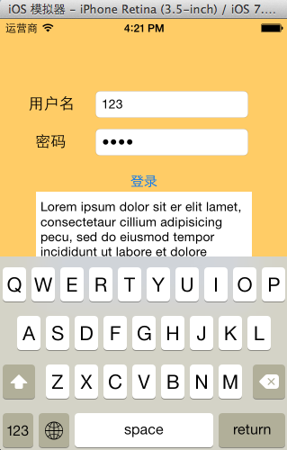 iOS開發(fā)中使用NSURLConnection類處理網(wǎng)絡(luò)請求的方法