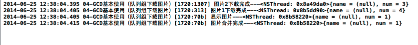 詳解iOS中多線程app開發的GCD隊列的使用