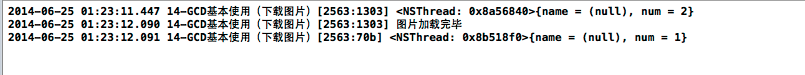 詳解iOS中多線程app開發的GCD隊列的使用
