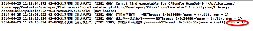 詳解iOS中多線程app開發的GCD隊列的使用