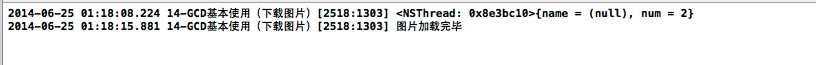 詳解iOS中多線程app開發的GCD隊列的使用