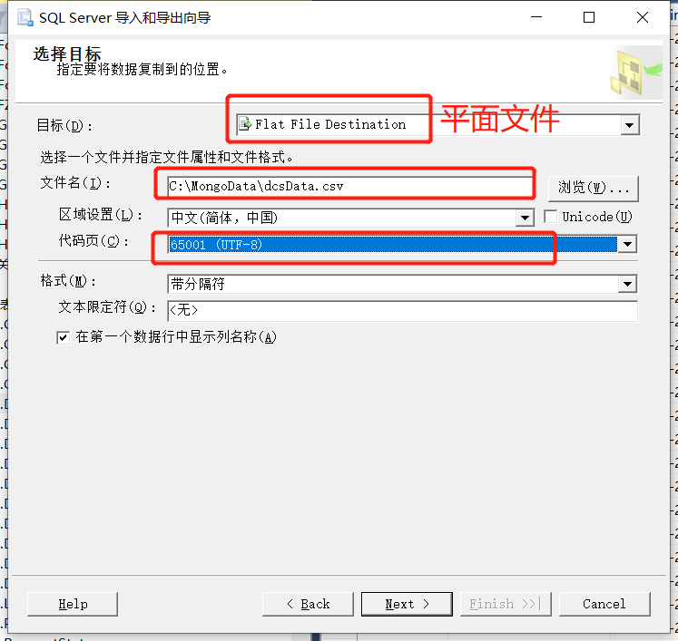 遷移sqlserver數據到MongoDb的方法