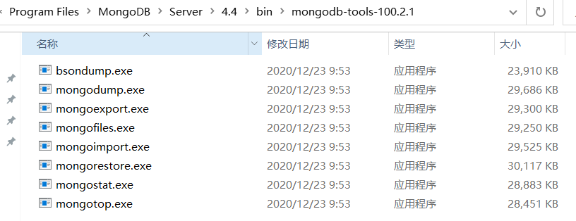 遷移sqlserver數據到MongoDb的方法