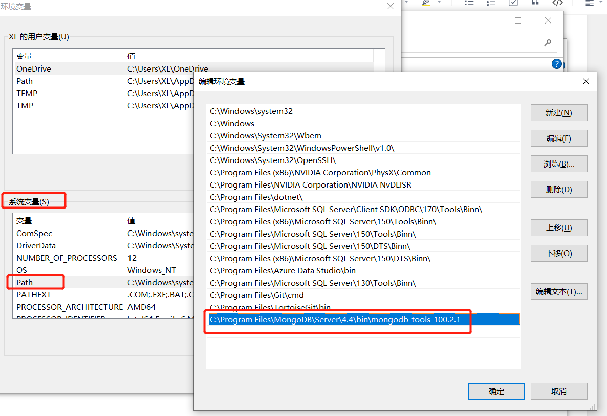 遷移sqlserver數據到MongoDb的方法