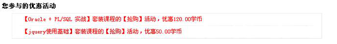 hibernate存取json數據的代碼分析