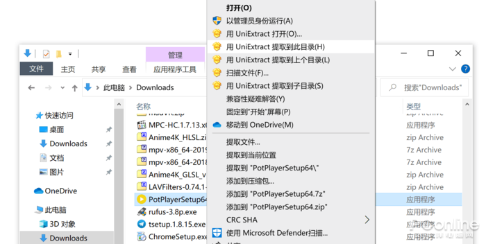 一款綠色的開源軟件：支持 500 種以上文件解壓，可挖出很多神奇資源