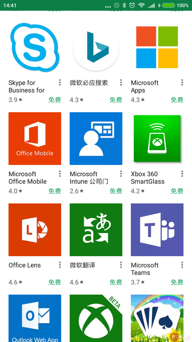 Windows 10真的要兼容安卓App了，微軟到底想玩什么