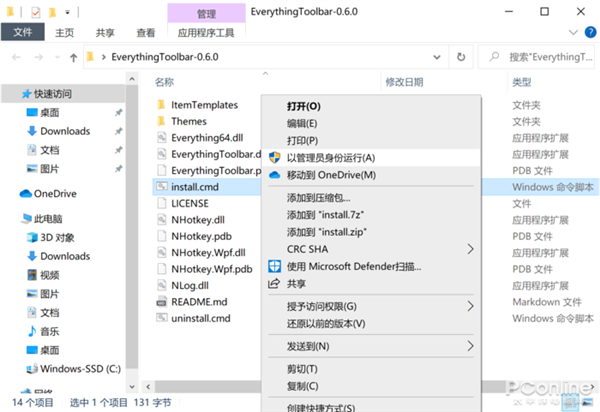 Windows 10這功能實在太難用！顛覆搜索體驗的神器