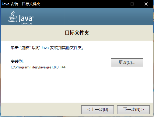 Java環境配置圖文教程(推薦)