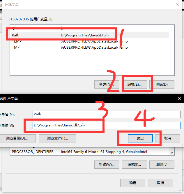 Java環境配置圖文教程(推薦)