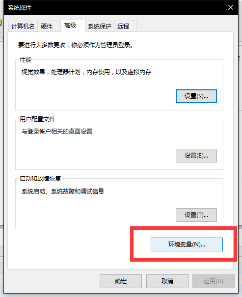 Java環境配置圖文教程(推薦)