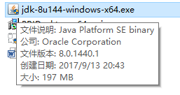 Java環境配置圖文教程(推薦)