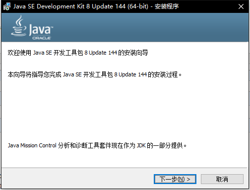 Java環境配置圖文教程(推薦)
