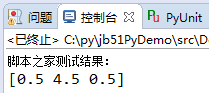 Python線性方程組求解運(yùn)算示例