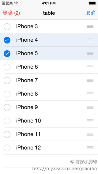 講解iOS開發中UITableView列表設計的基本要點