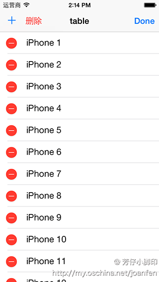 講解iOS開發中UITableView列表設計的基本要點