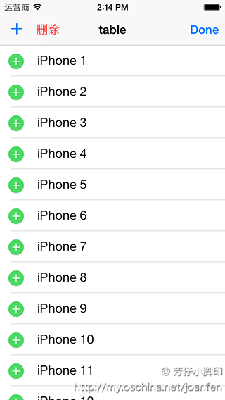 講解iOS開發中UITableView列表設計的基本要點