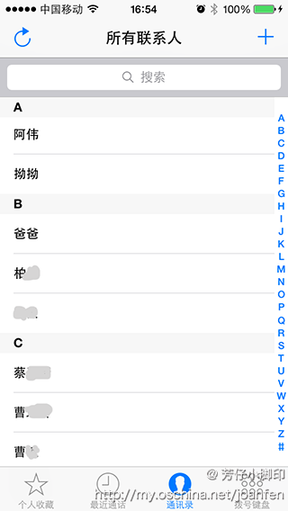 講解iOS開發中UITableView列表設計的基本要點